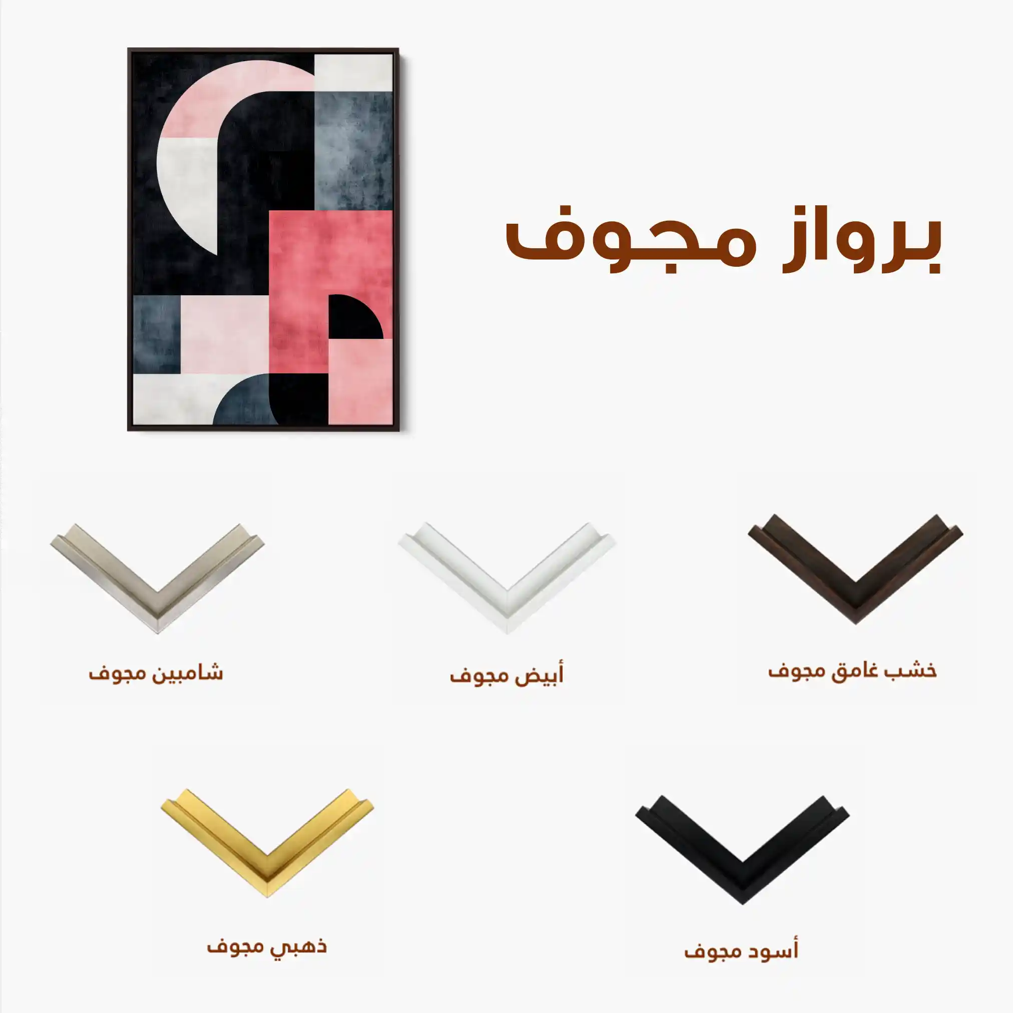 Abstract 583 Canvas Art 60 x 40 cm / Black