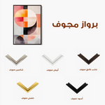 Abstract 585 Canvas Art 60 x 40 cm / Black