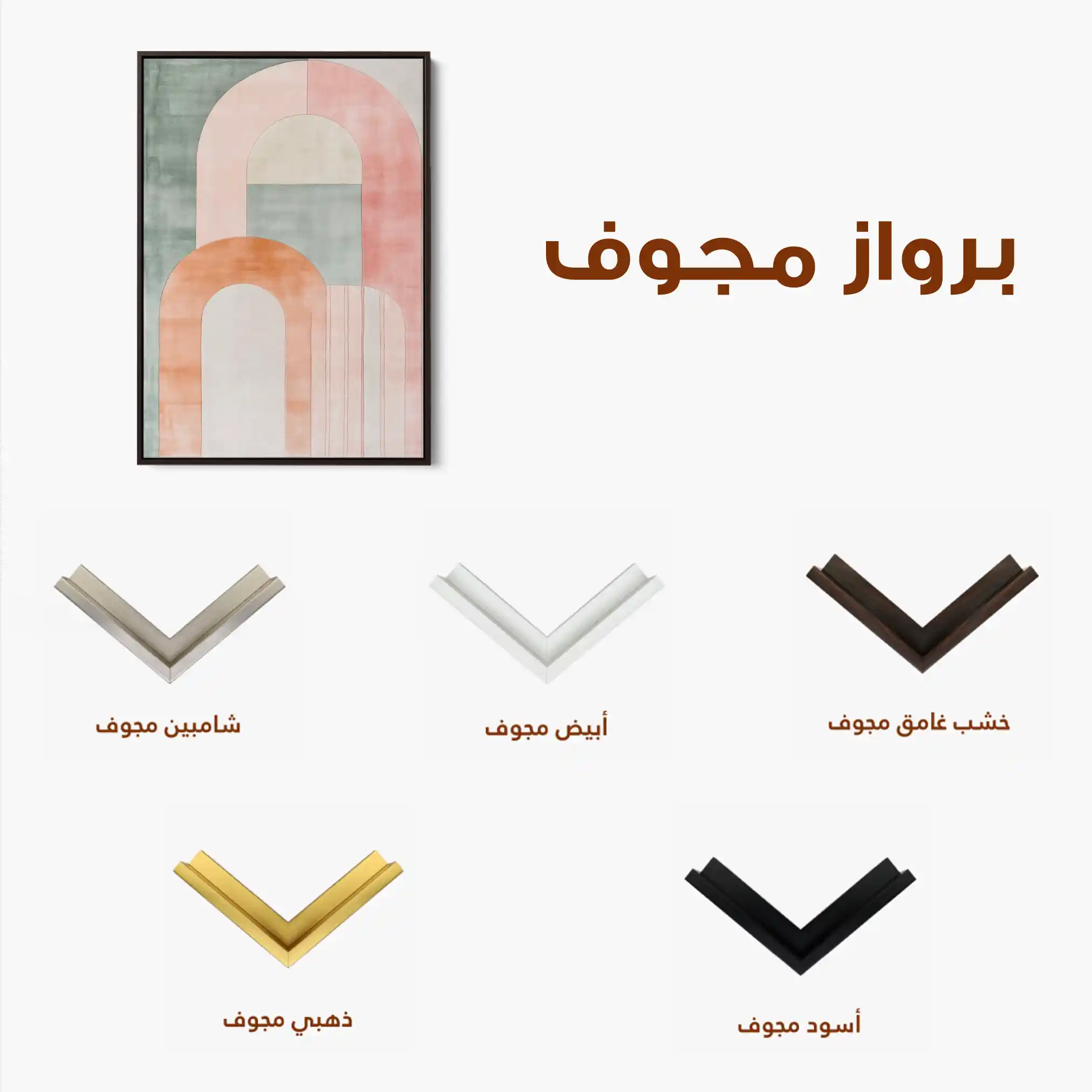 Abstract 587 Canvas Art 60 x 40 cm / Black