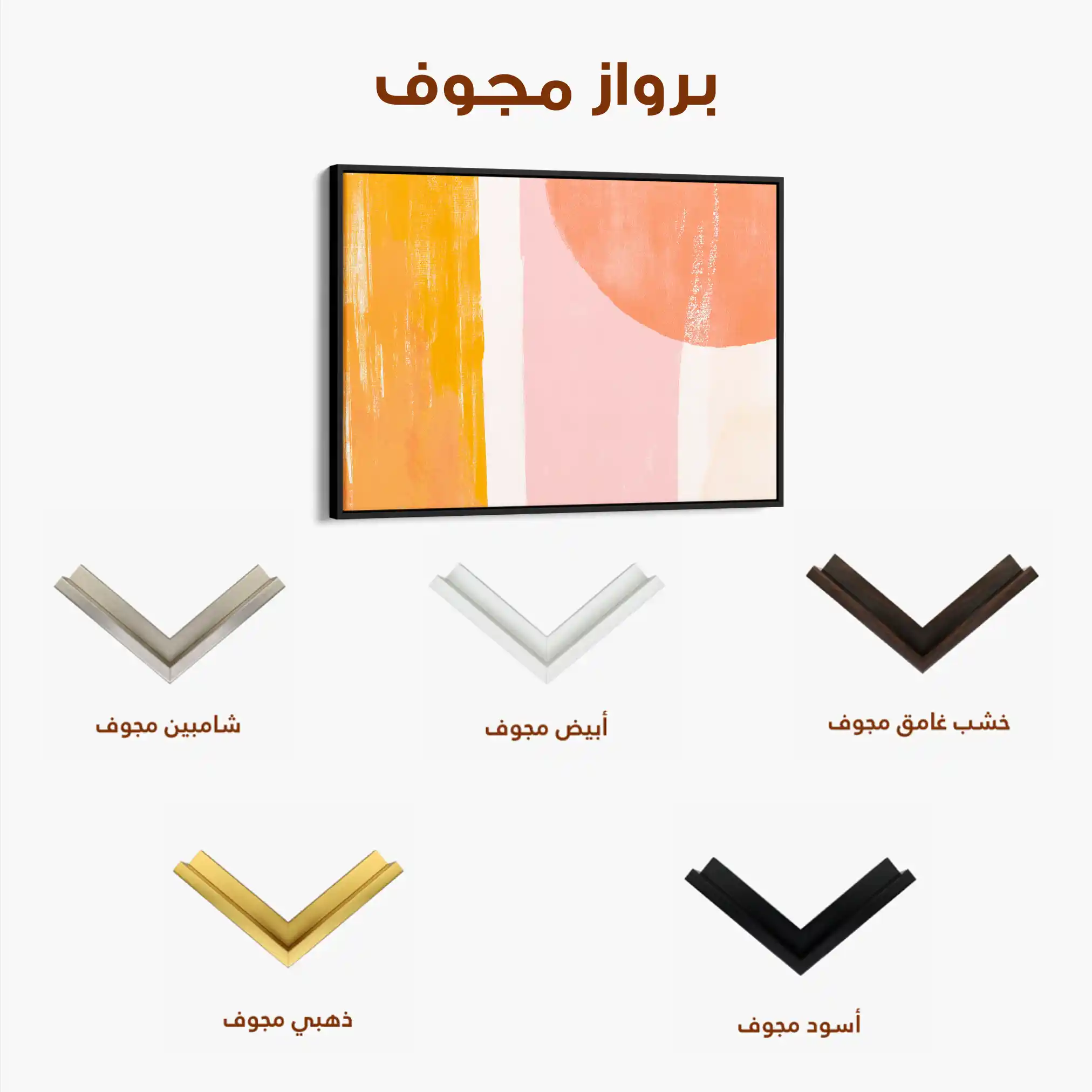 Abstract 589 Canvas Art 60 x 40 cm / Black