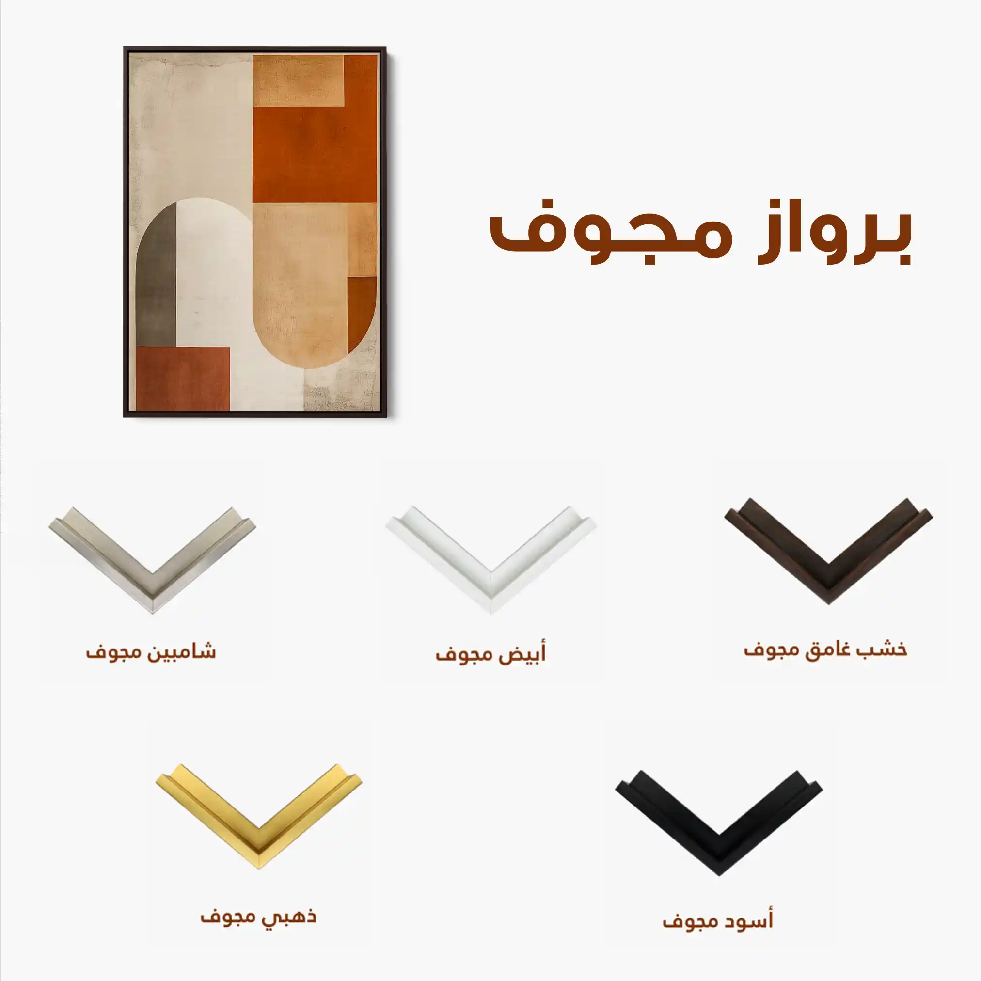 Abstract 593 Canvas Art 60 x 40 cm / Black