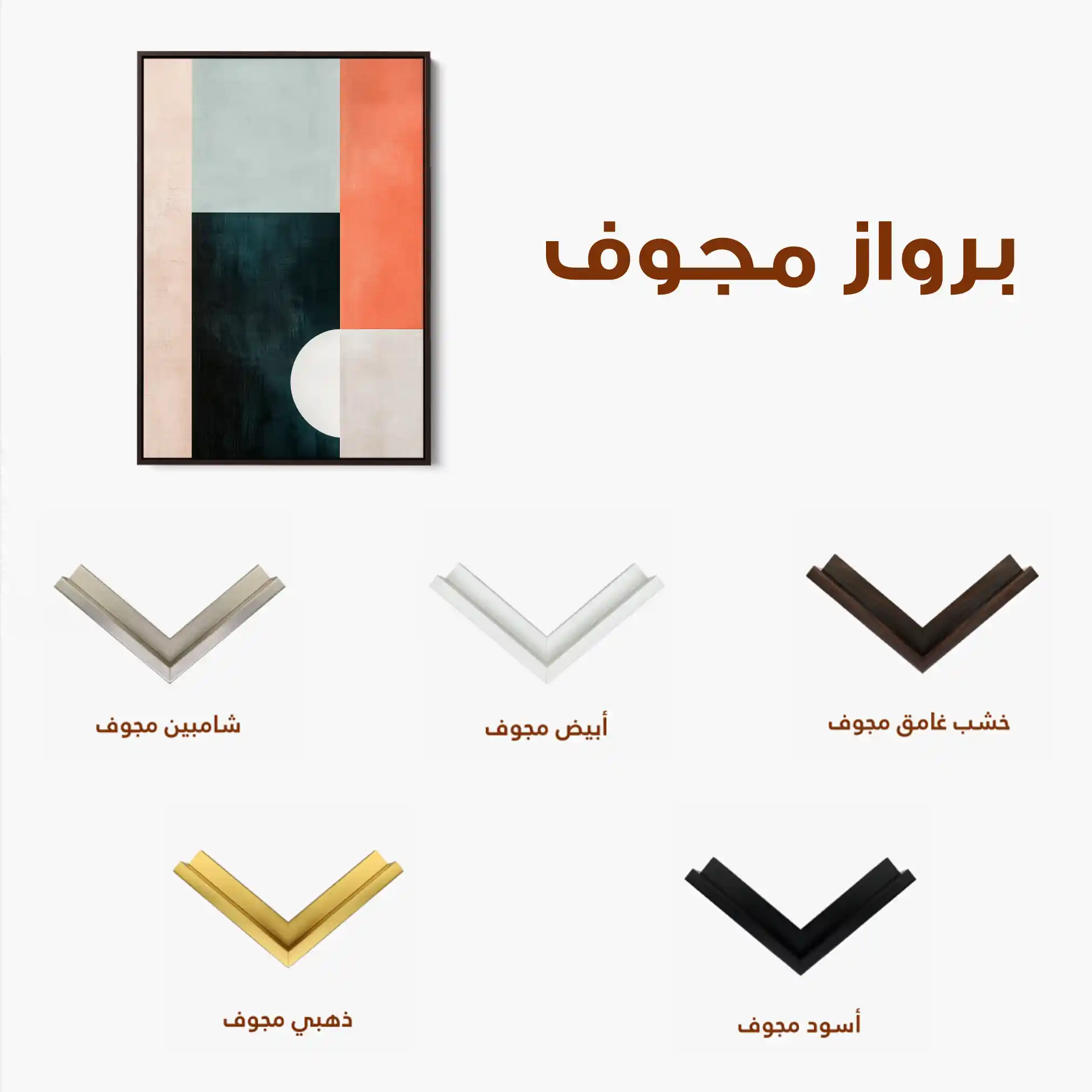 Abstract 594 Canvas Art 60 x 40 cm / Black