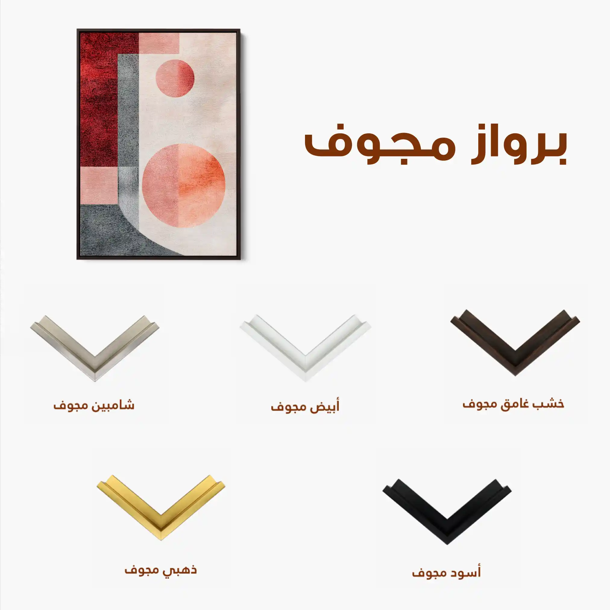 Abstract 597 Canvas Art 60 x 40 cm / Black