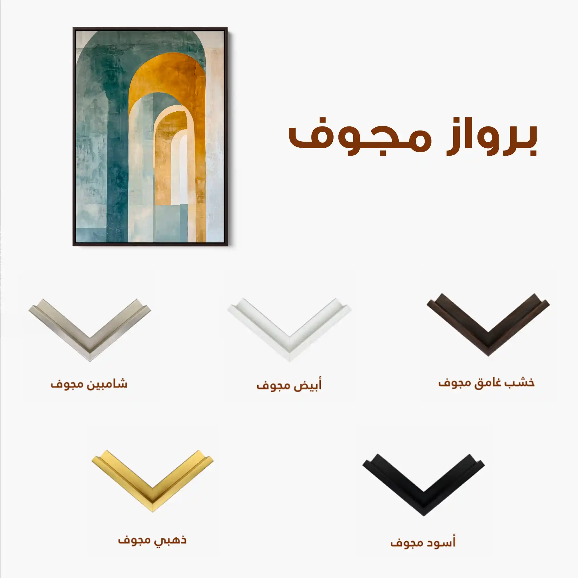 Abstract 600 Canvas Art 60 x 40 cm / Black