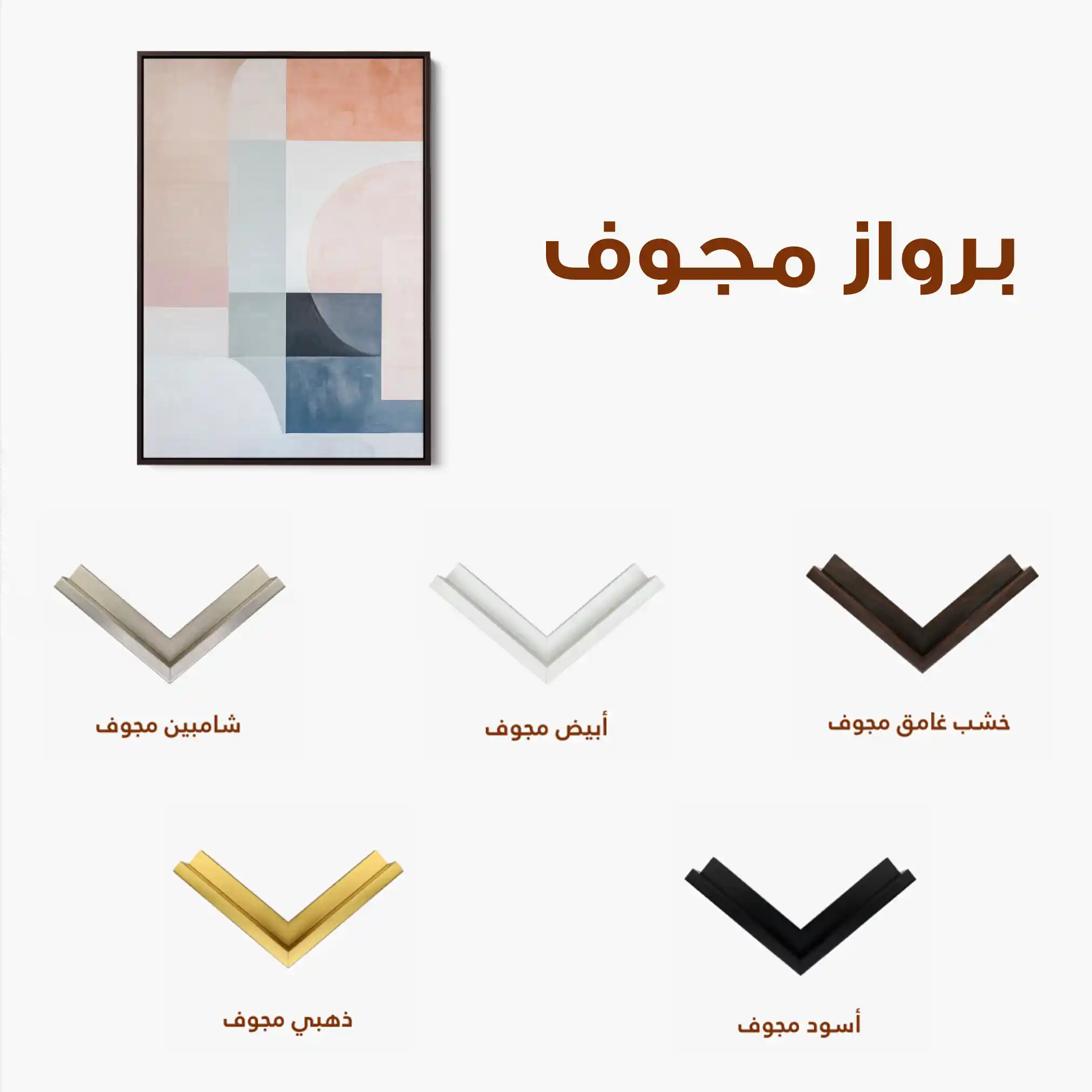 Abstract 602 Canvas Art 60 x 40 cm / Black