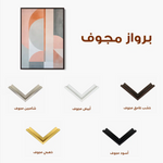 Abstract 606 Canvas Art 60 x 40 cm / Black