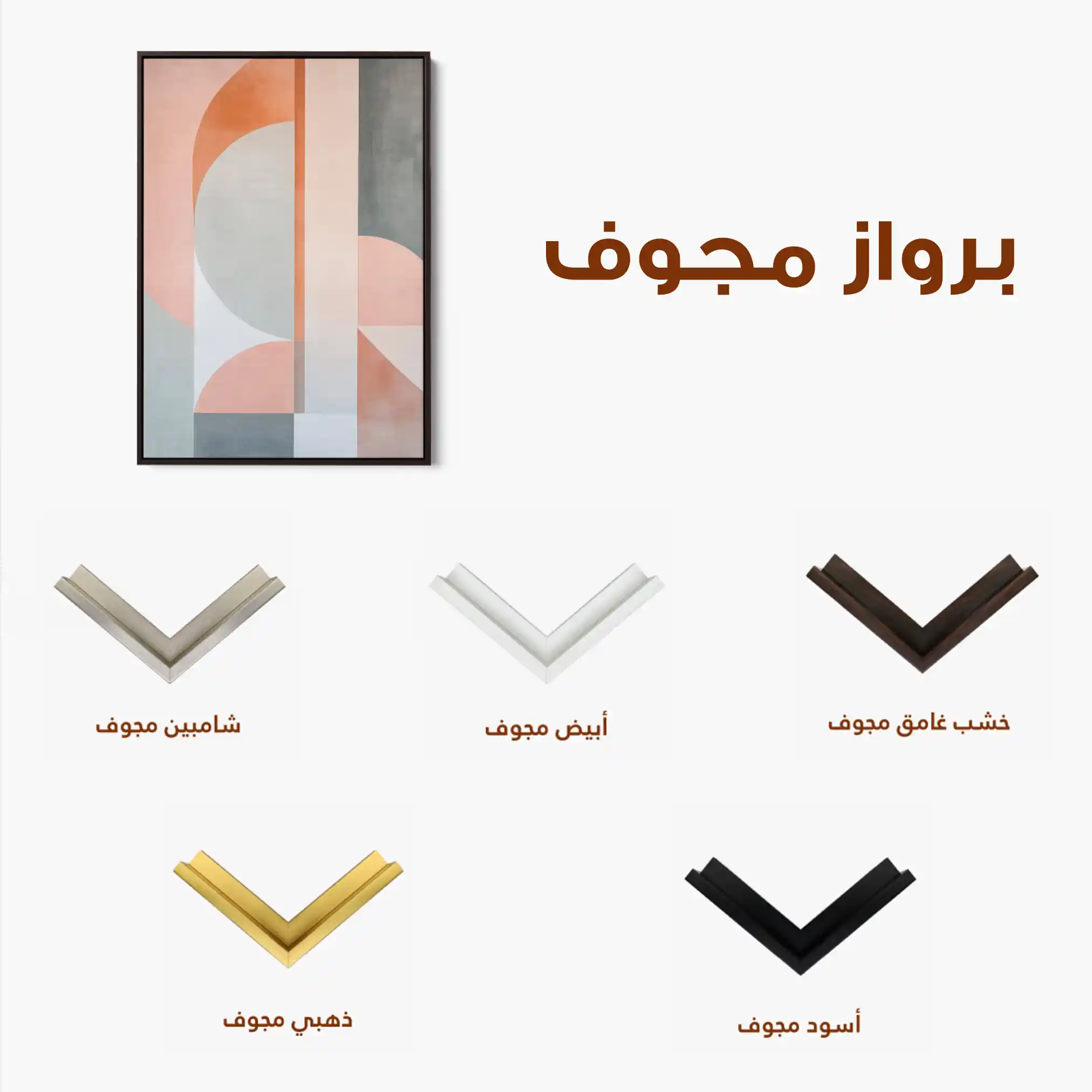 Abstract 606 Canvas Art 60 x 40 cm / Black