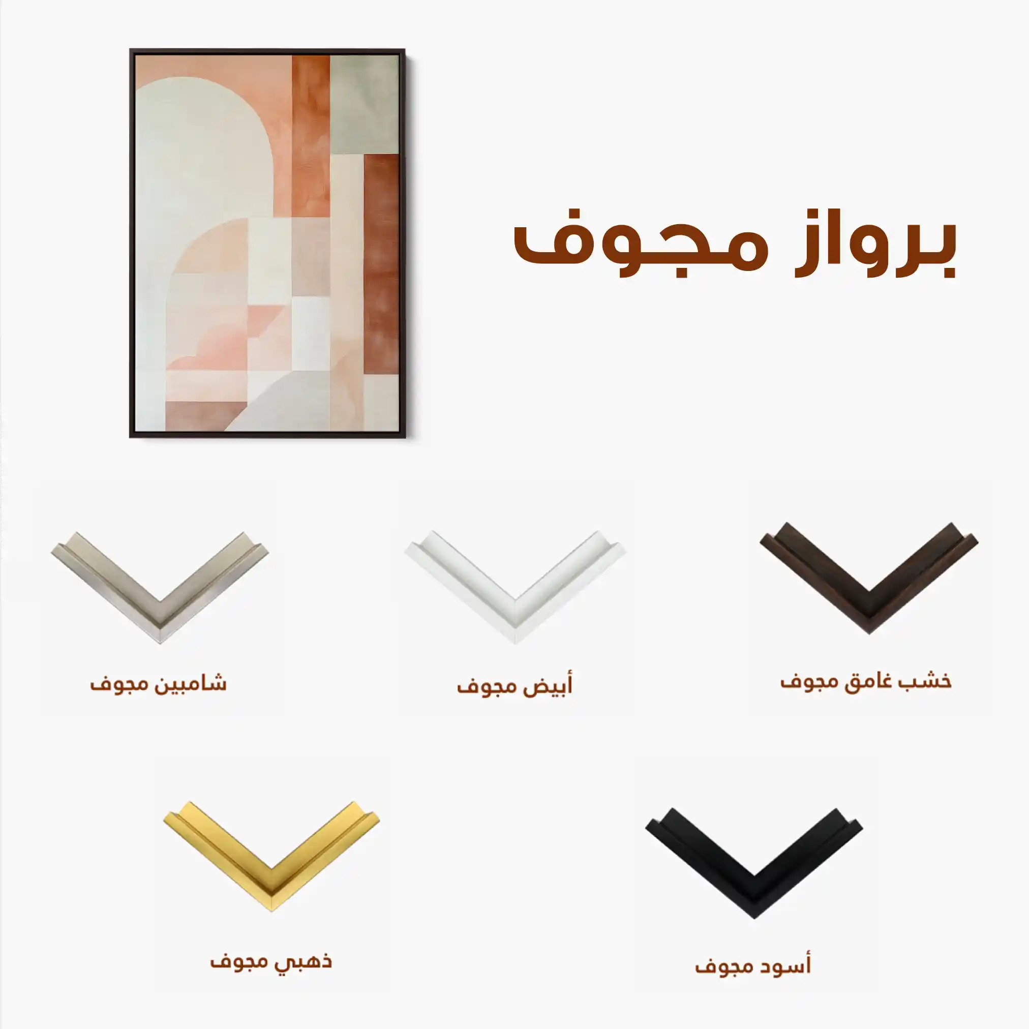 Abstract 608 Canvas Art 60 x 40 cm / Black