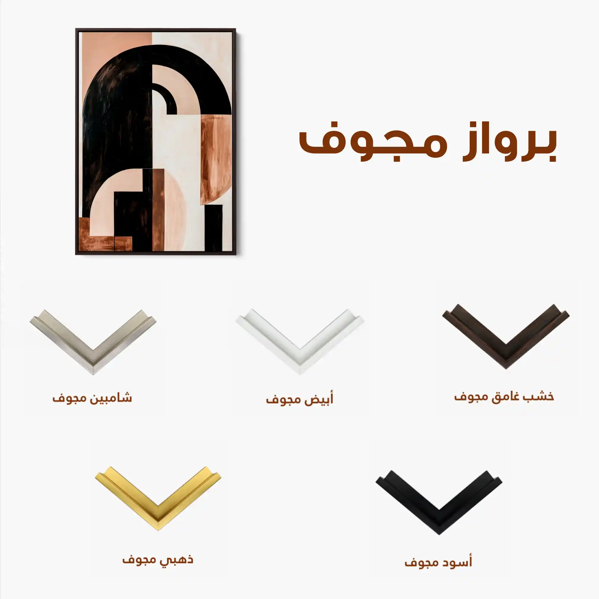 Abstract 611 Canvas Art 60 x 40 cm / Black