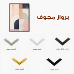 Abstract 612 Canvas Art 60 x 40 cm / Black