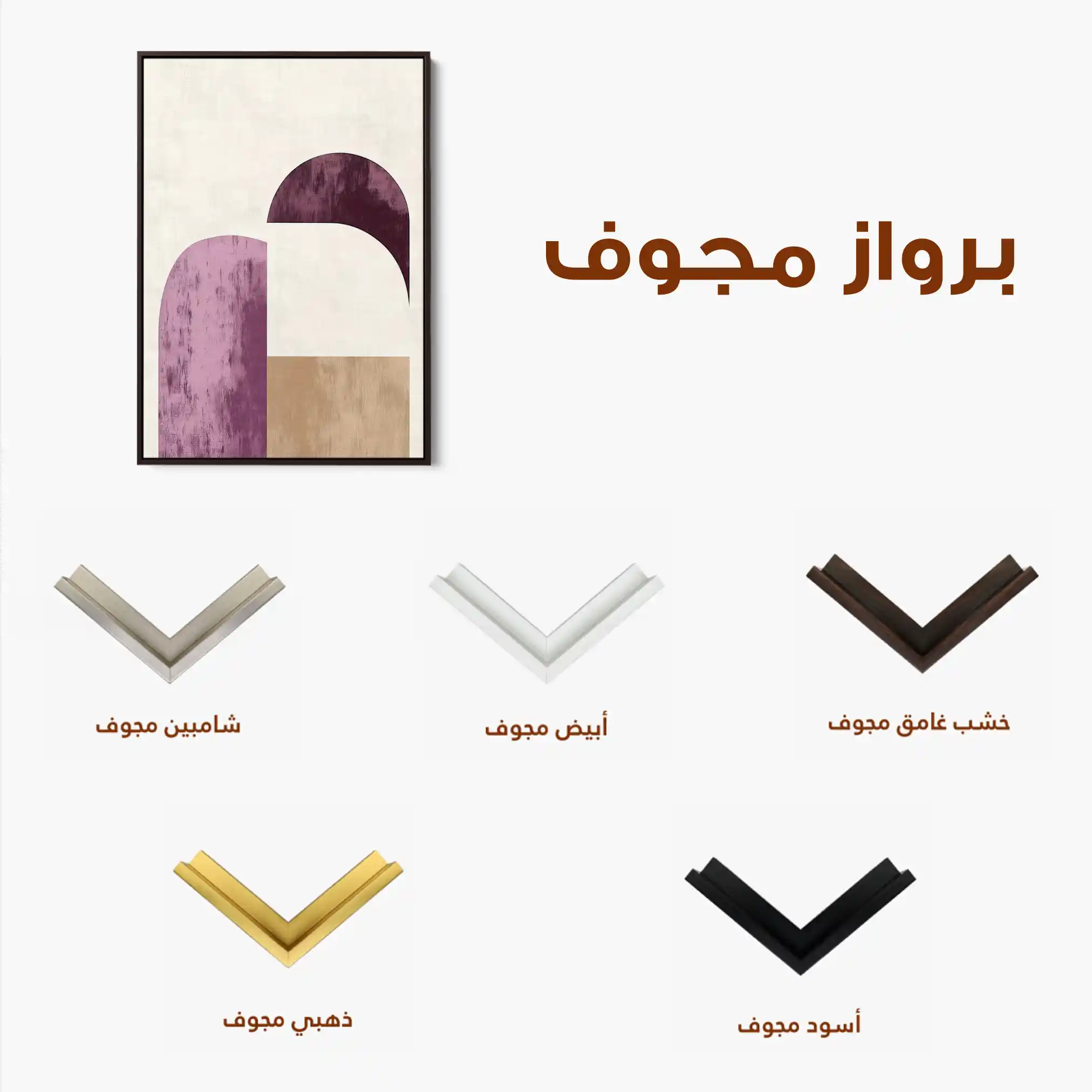 Abstract 613 Canvas Art 60 x 40 cm / Black