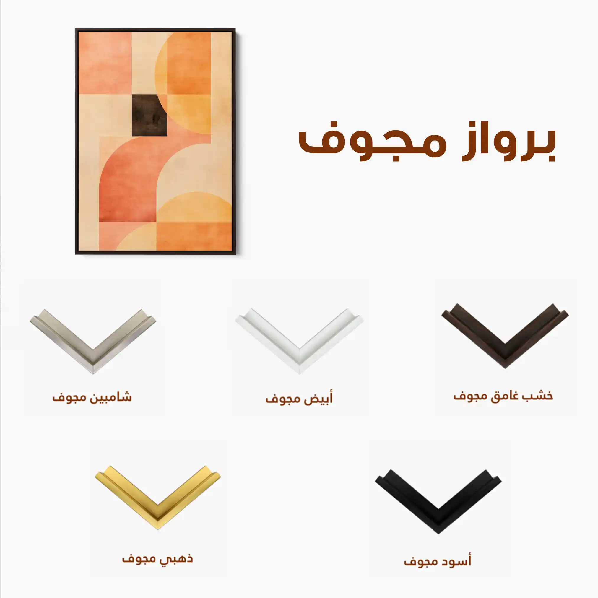 Abstract 614 Canvas Art 60 x 40 cm / Black