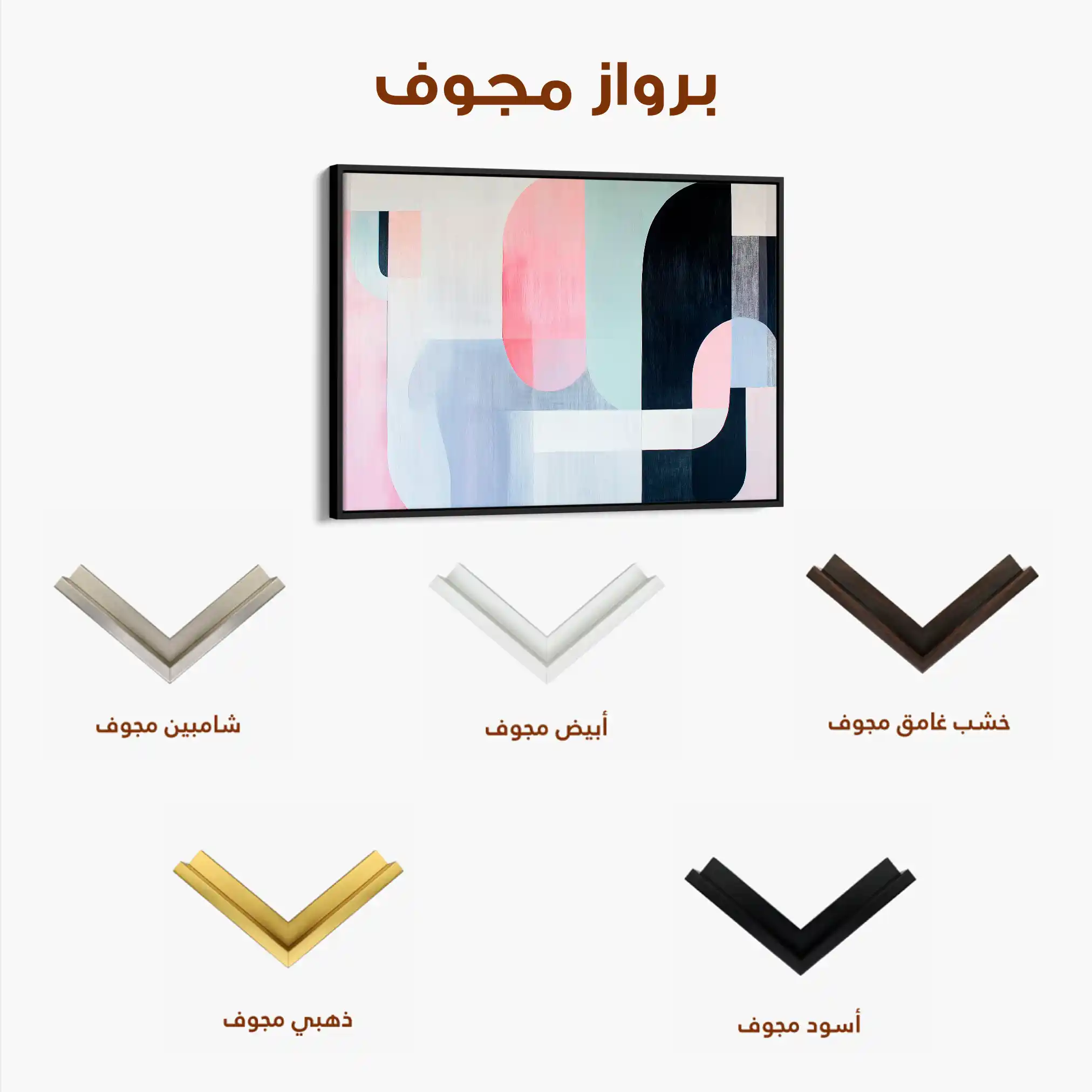 Abstract 615 Canvas Art 60 x 40 cm / Black