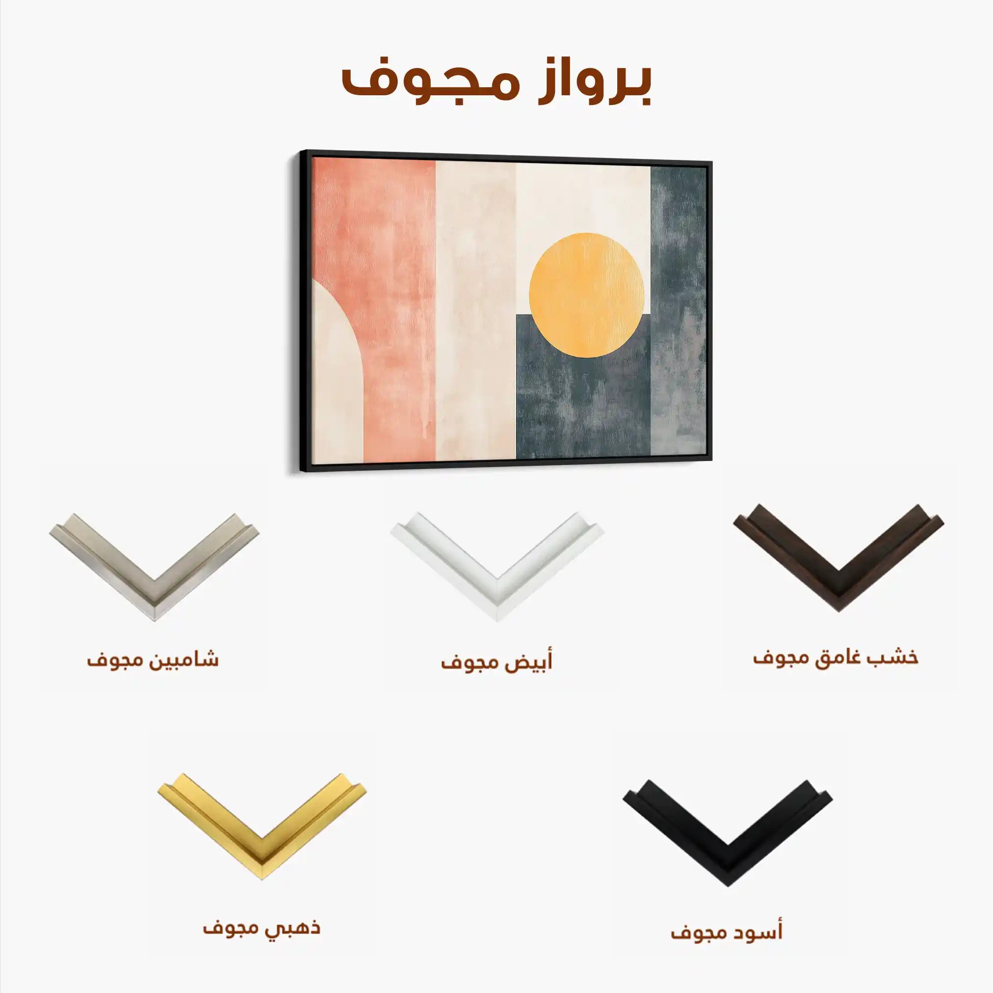 Abstract 616 Canvas Art 60 x 40 cm / Black