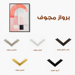 Abstract 618 Canvas Art 60 x 40 cm / Black