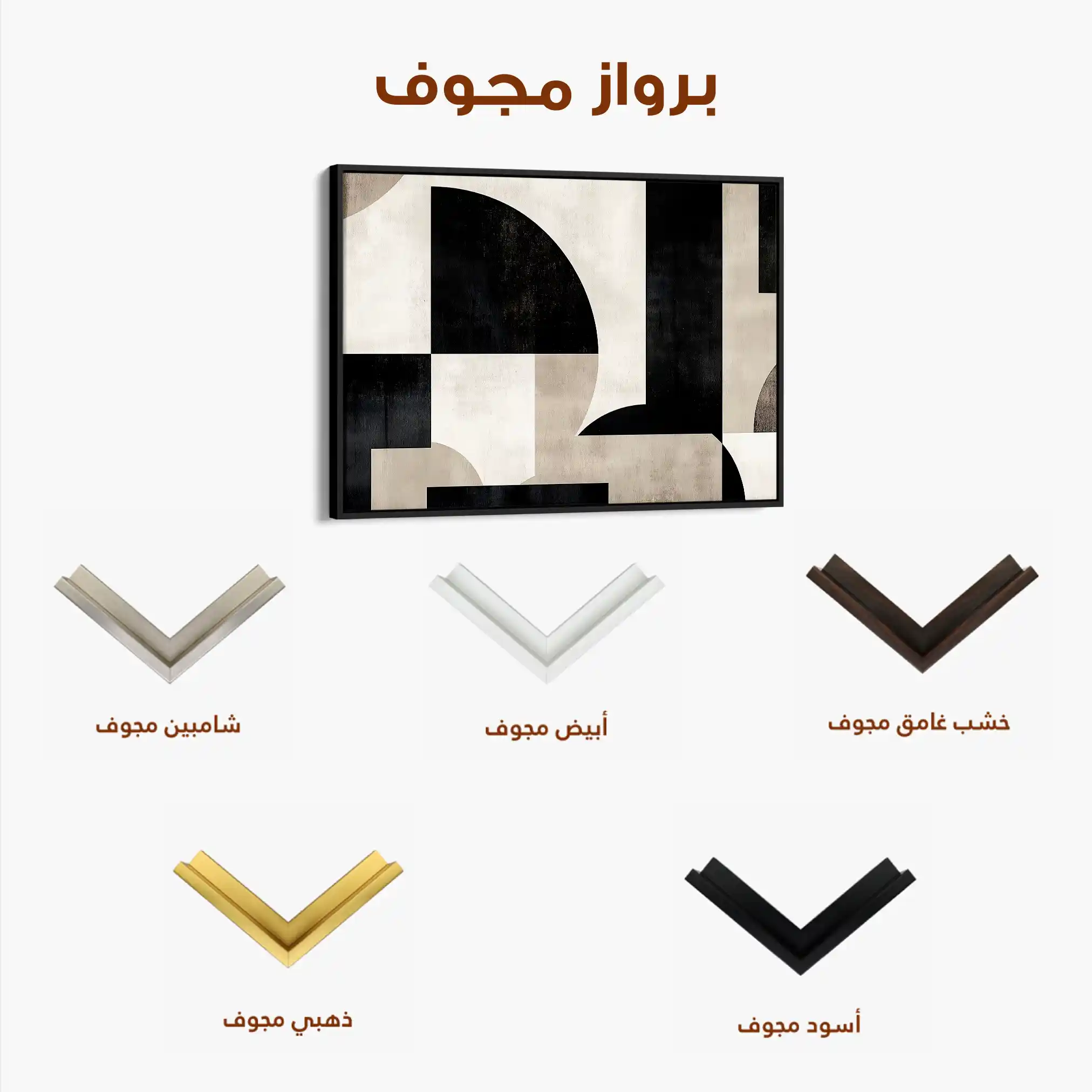 Abstract 619 Canvas Art 60 x 40 cm / Black