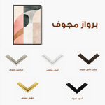 Abstract 621 Canvas Art 60 x 40 cm / Black