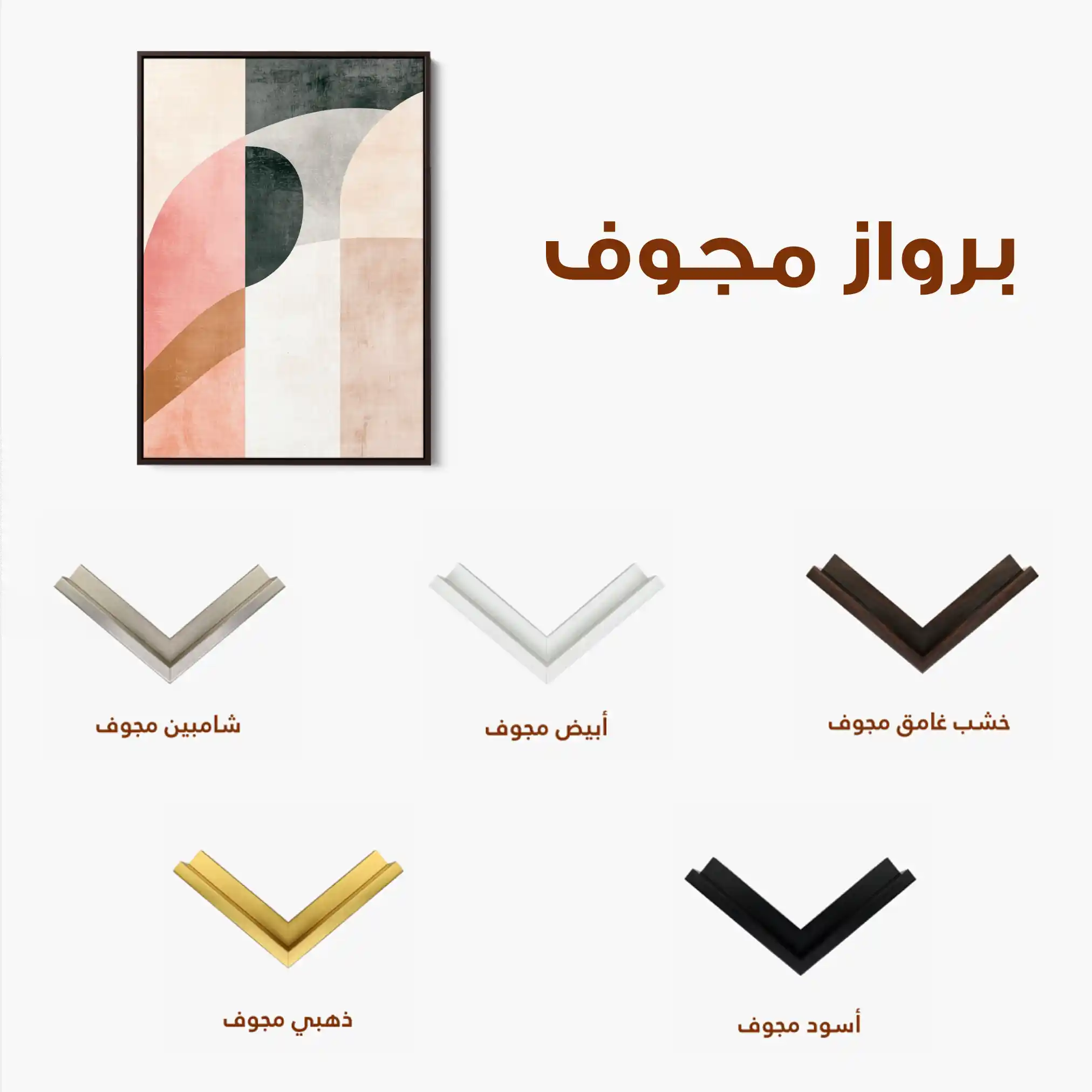 Abstract 621 Canvas Art 60 x 40 cm / Black