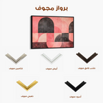 Abstract 622 Canvas Art 60 x 40 cm / Black