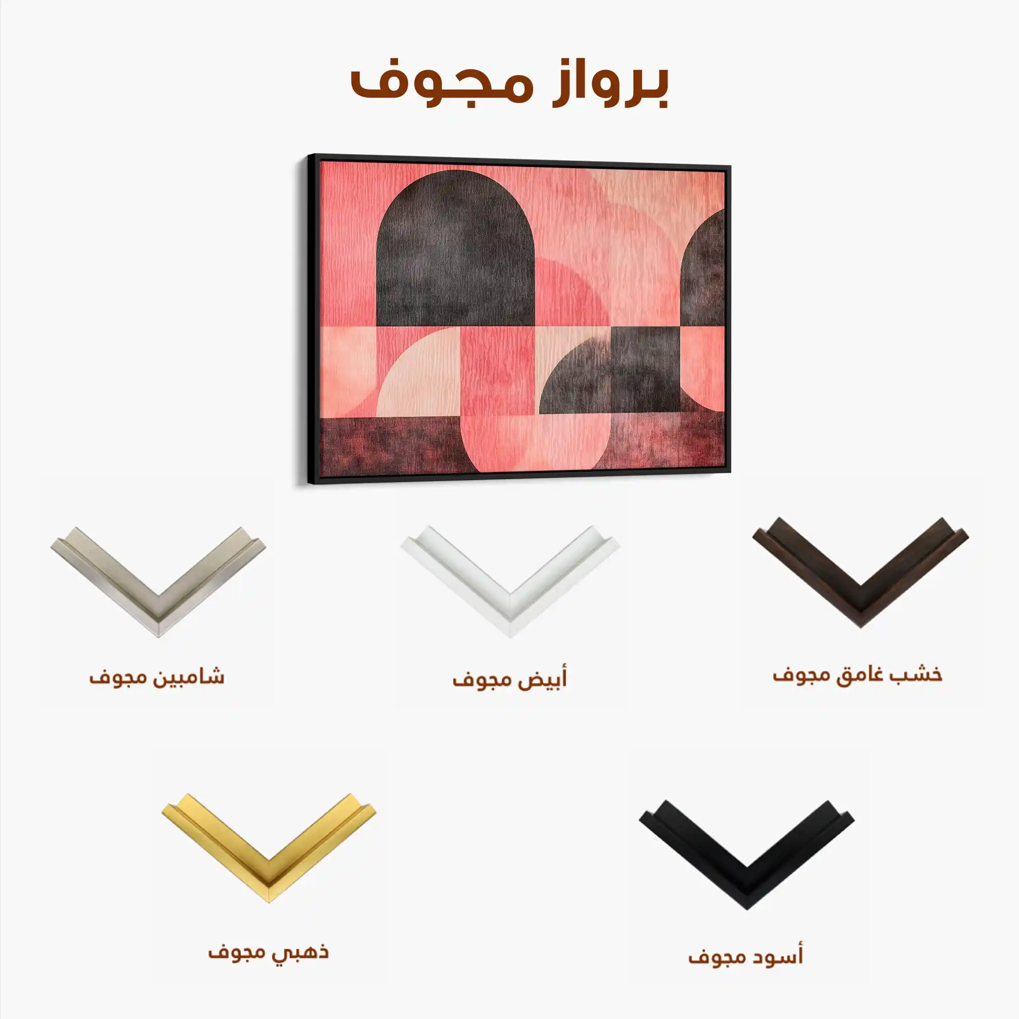 Abstract 622 Canvas Art 60 x 40 cm / Black