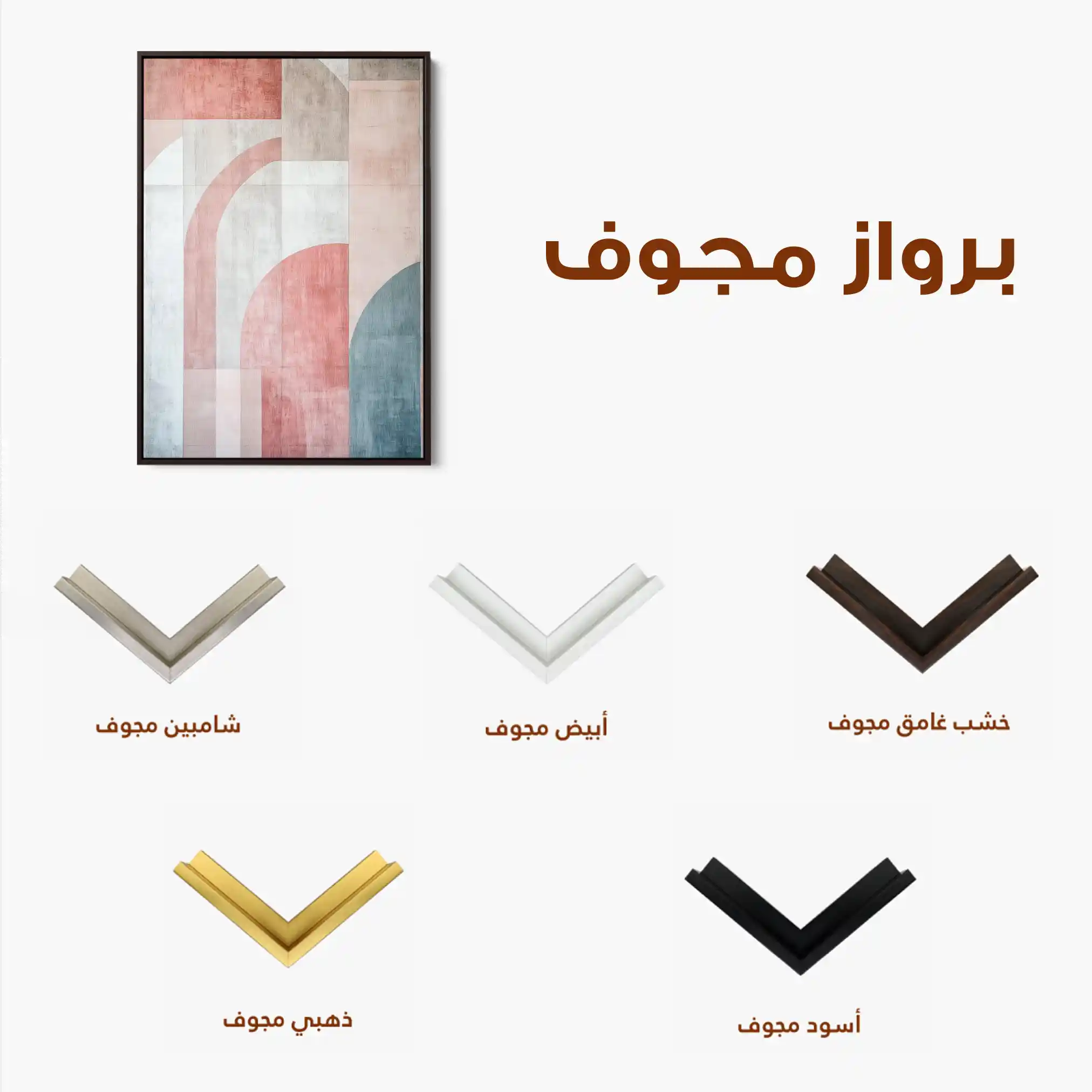 Abstract 623 Canvas Art 60 x 40 cm / Black