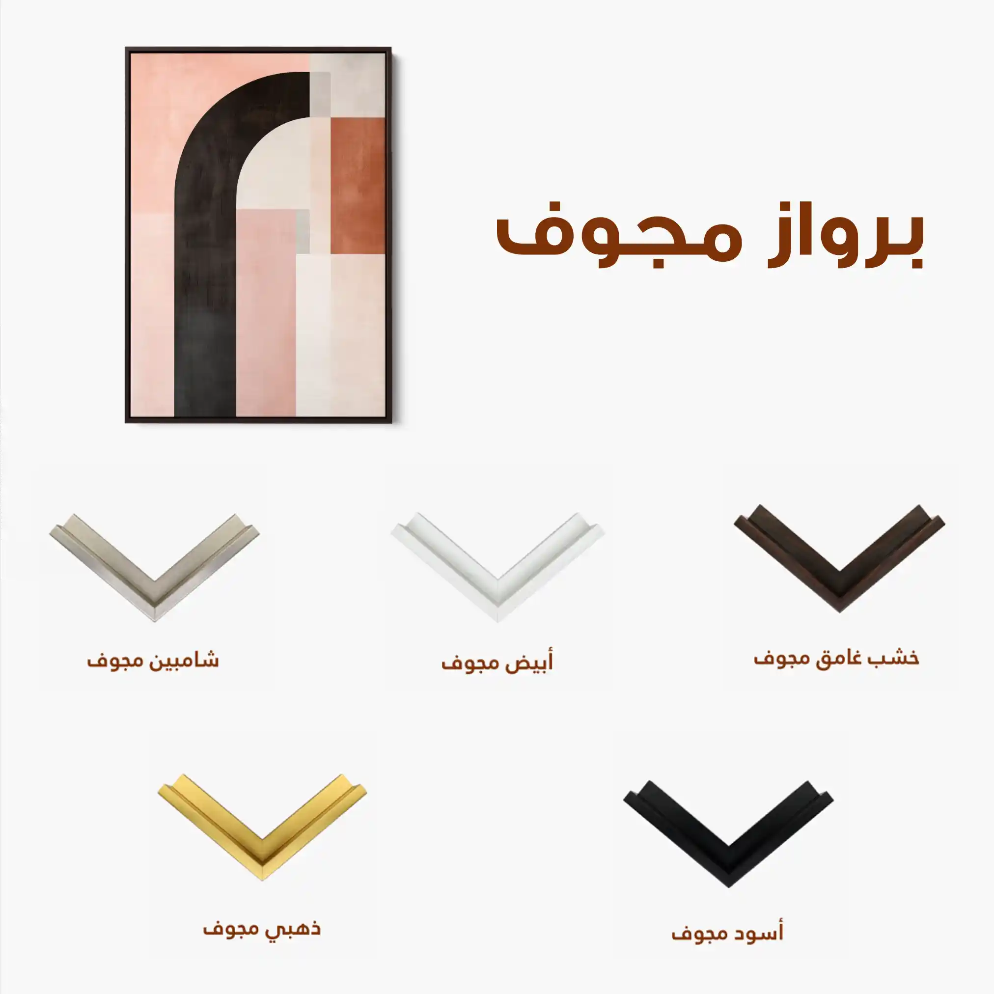 Abstract 625 Canvas Art 60 x 40 cm / Black