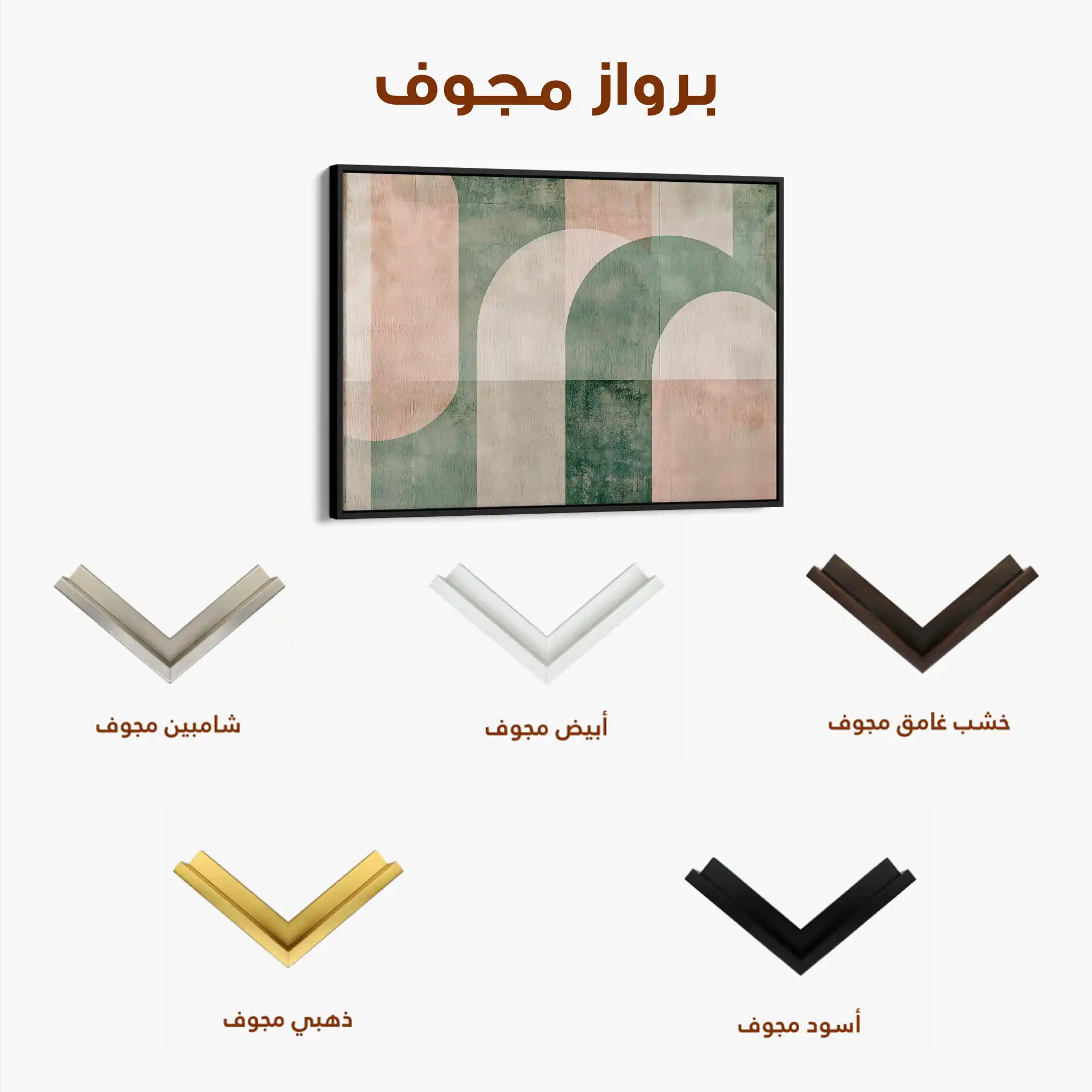 Abstract 626 Canvas Art 60 x 40 cm / Black