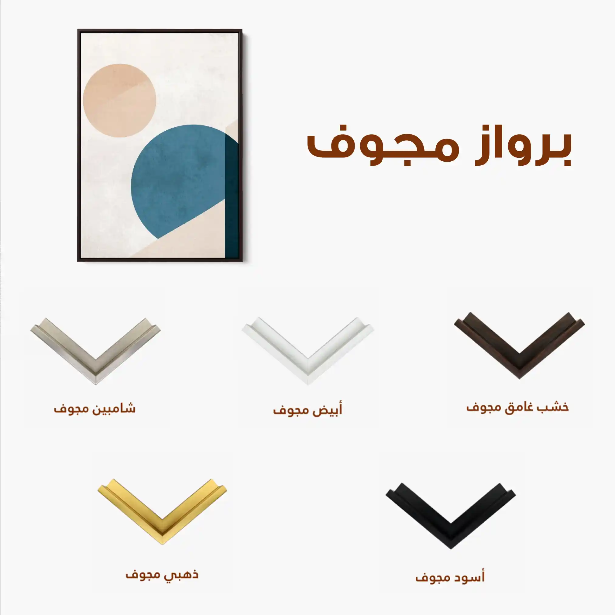 Abstract 627 Canvas Art 60 x 40 cm / Black