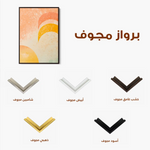 Abstract 628 Canvas Art 60 x 40 cm / Black