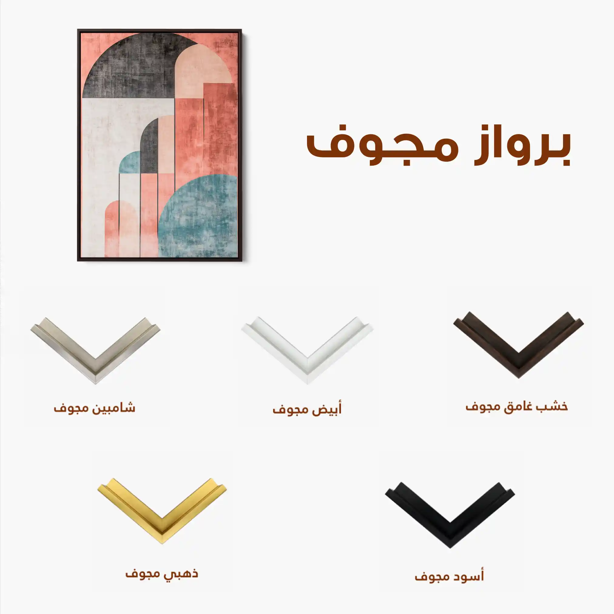 Abstract 629 Canvas Art 60 x 40 cm / Black