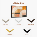 Abstract 630 Canvas Art 60 x 40 cm / Black