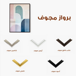 Abstract 631 Canvas Art 60 x 40 cm / Black