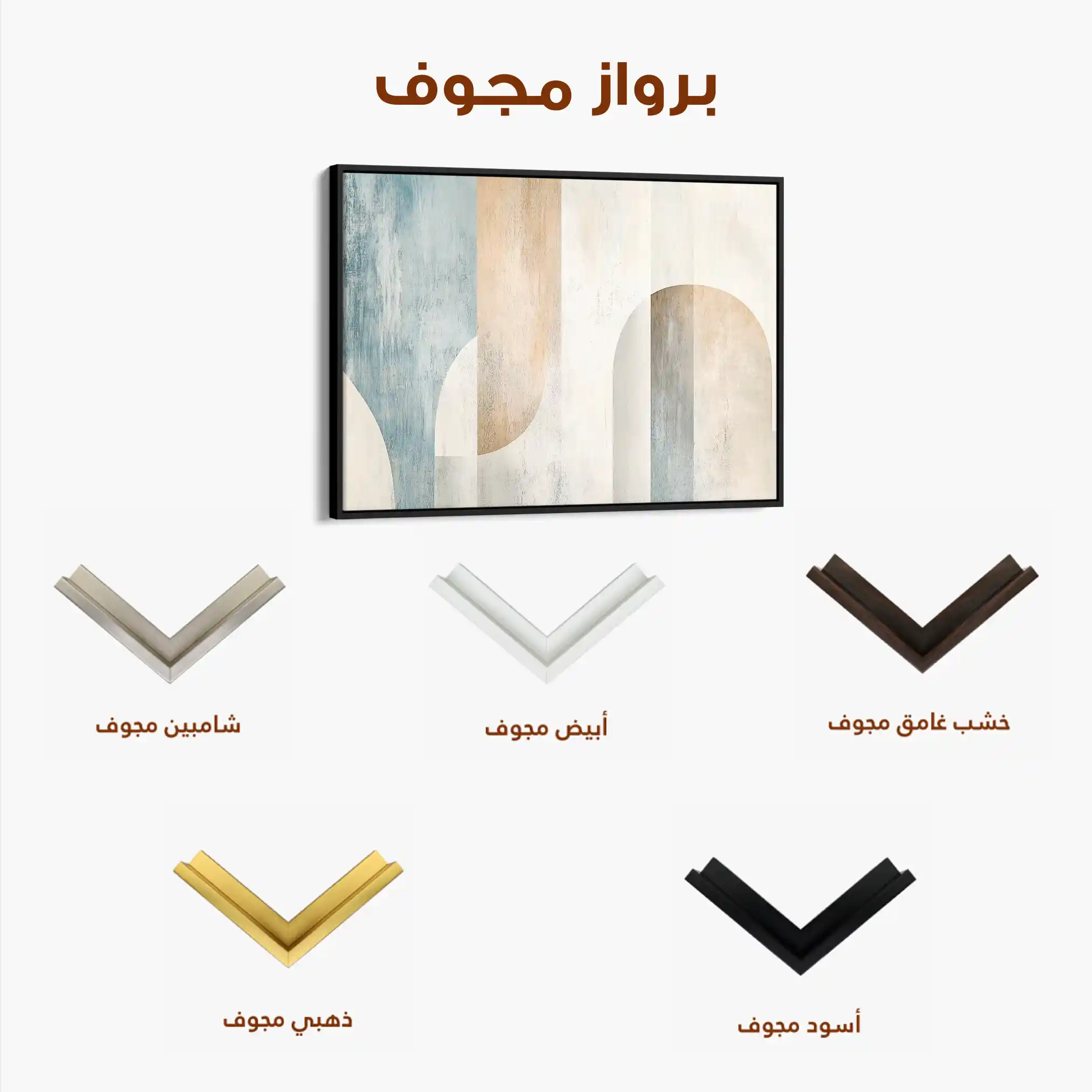 Abstract 632 Canvas Art 60 x 40 cm / Black