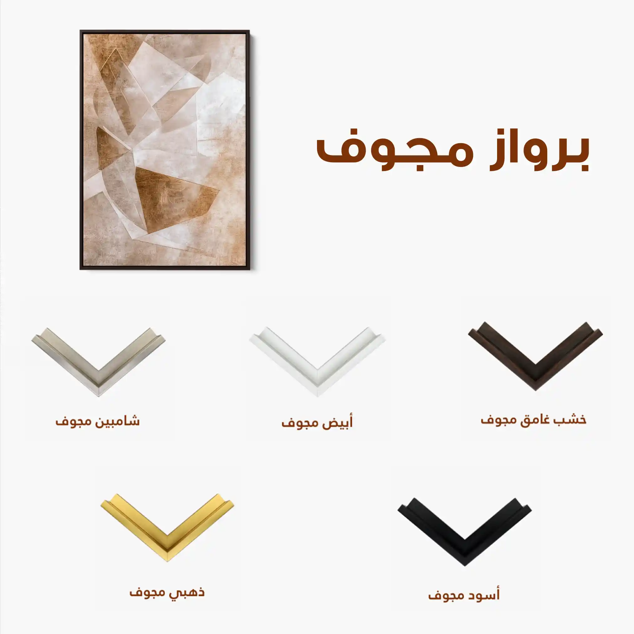 Abstract 633 Canvas Art 60 x 40 cm / Black