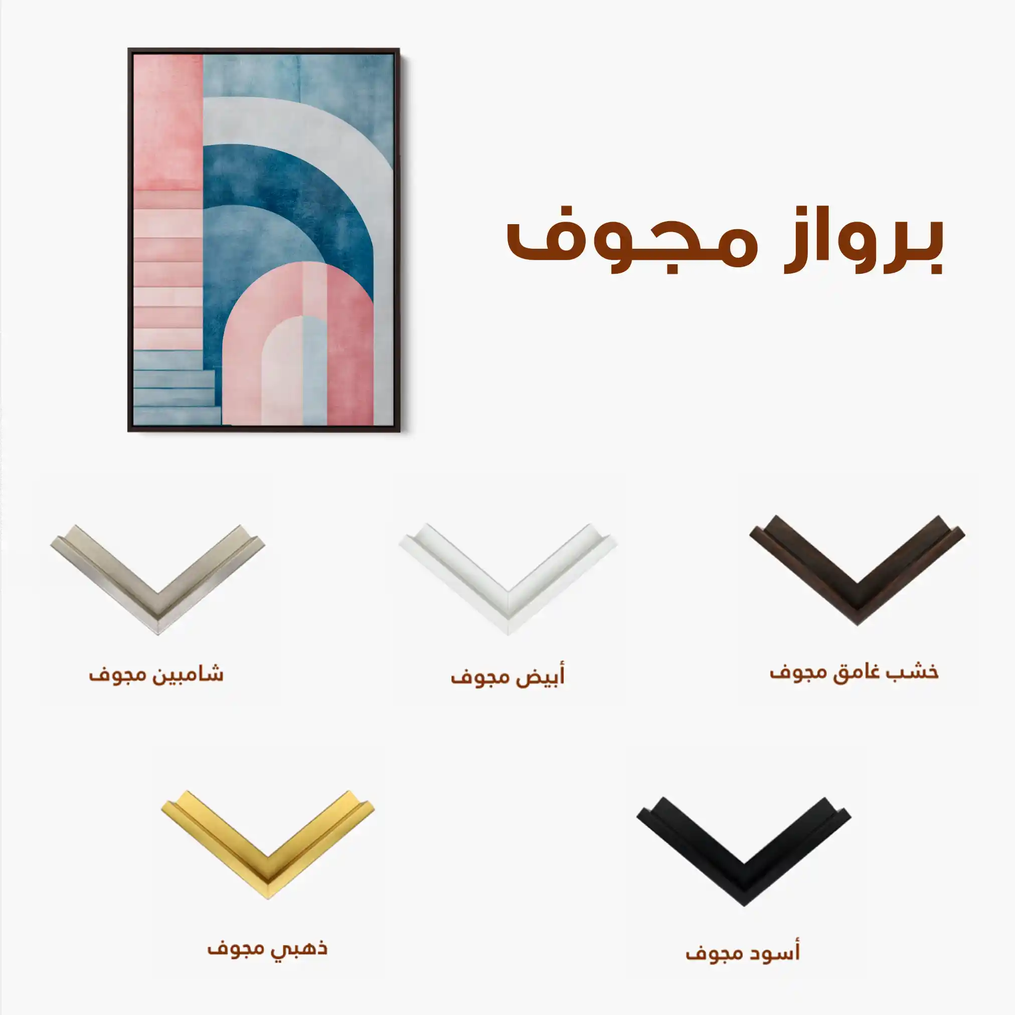 Abstract 634 Canvas Art 60 x 40 cm / Black