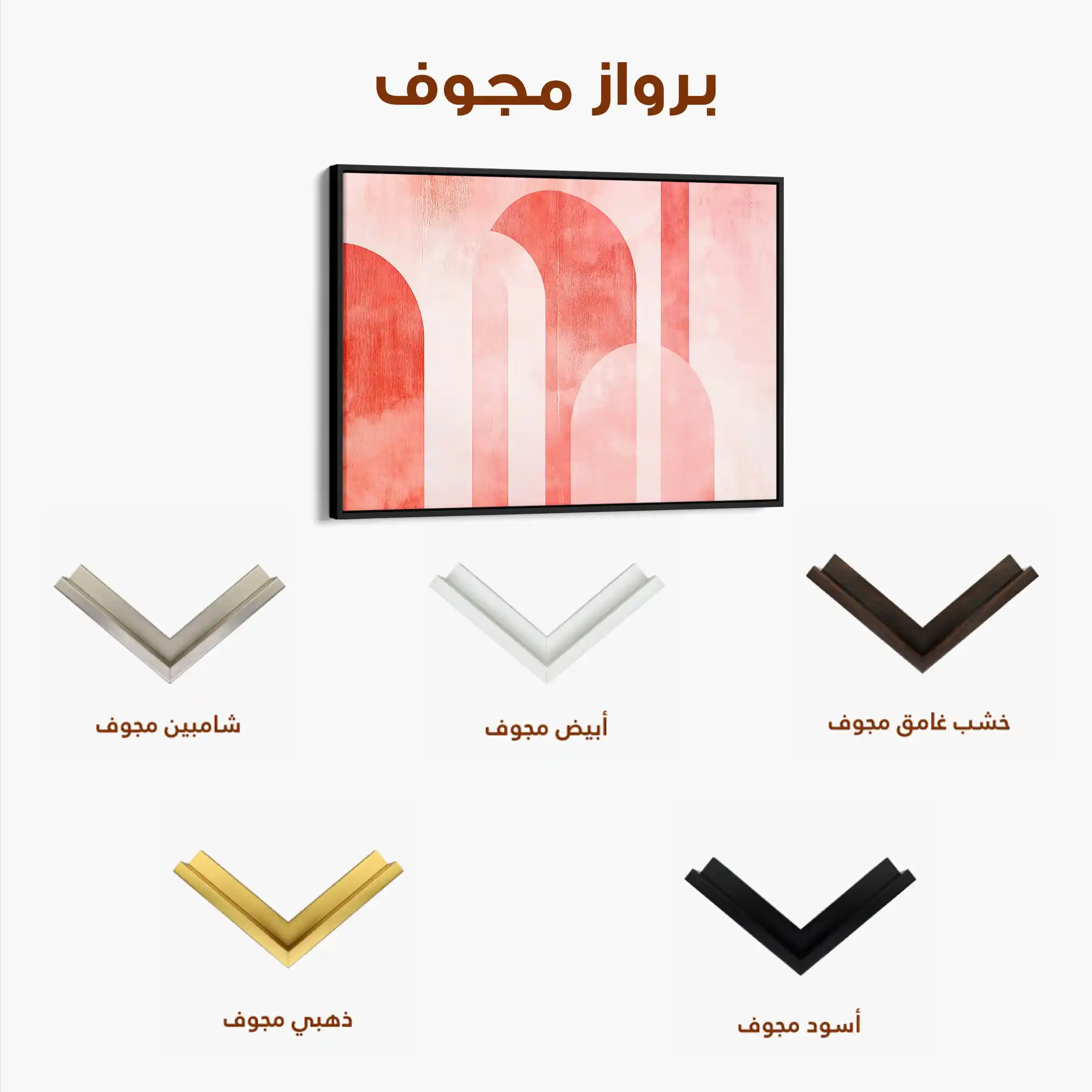 Abstract 635 Canvas Art 60 x 40 cm / Black