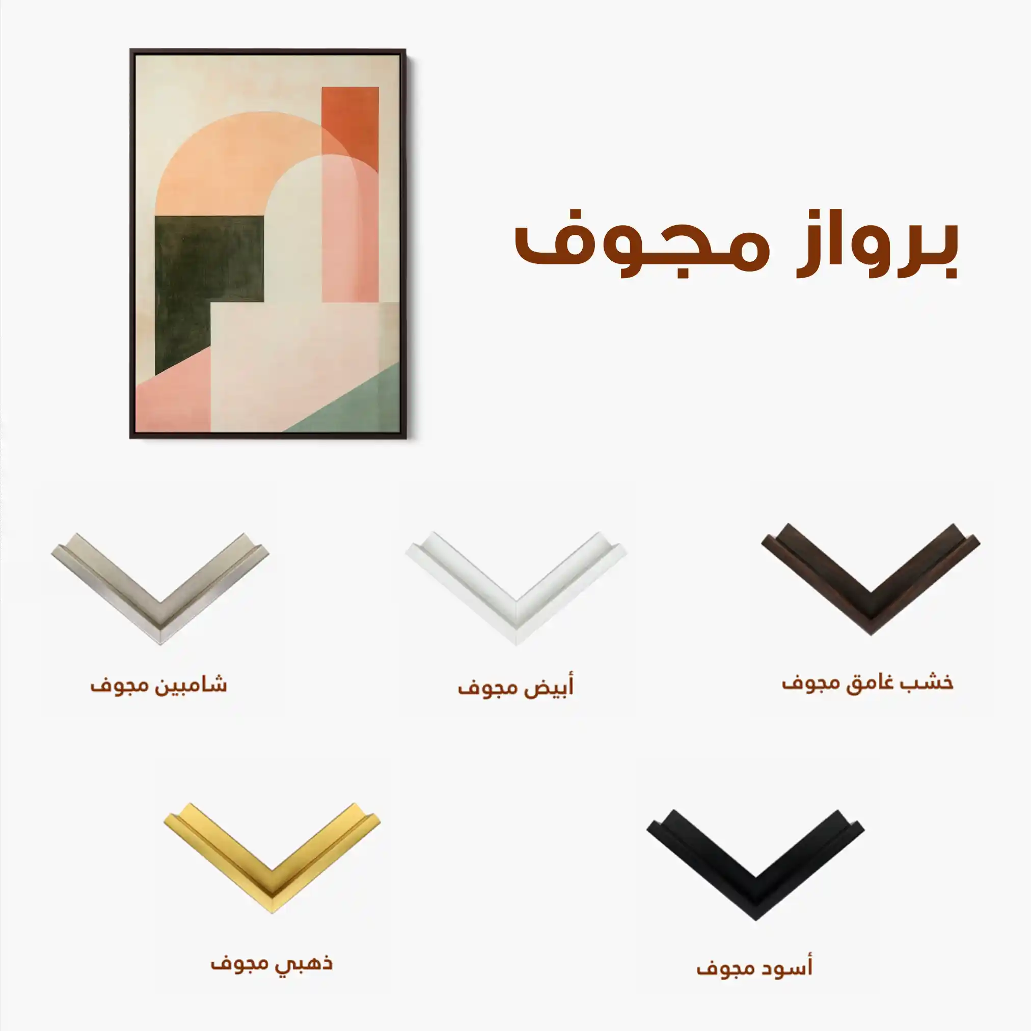 Abstract 636 Canvas Art 60 x 40 cm / Black