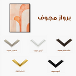 Abstract 637 Canvas Art 60 x 40 cm / Black