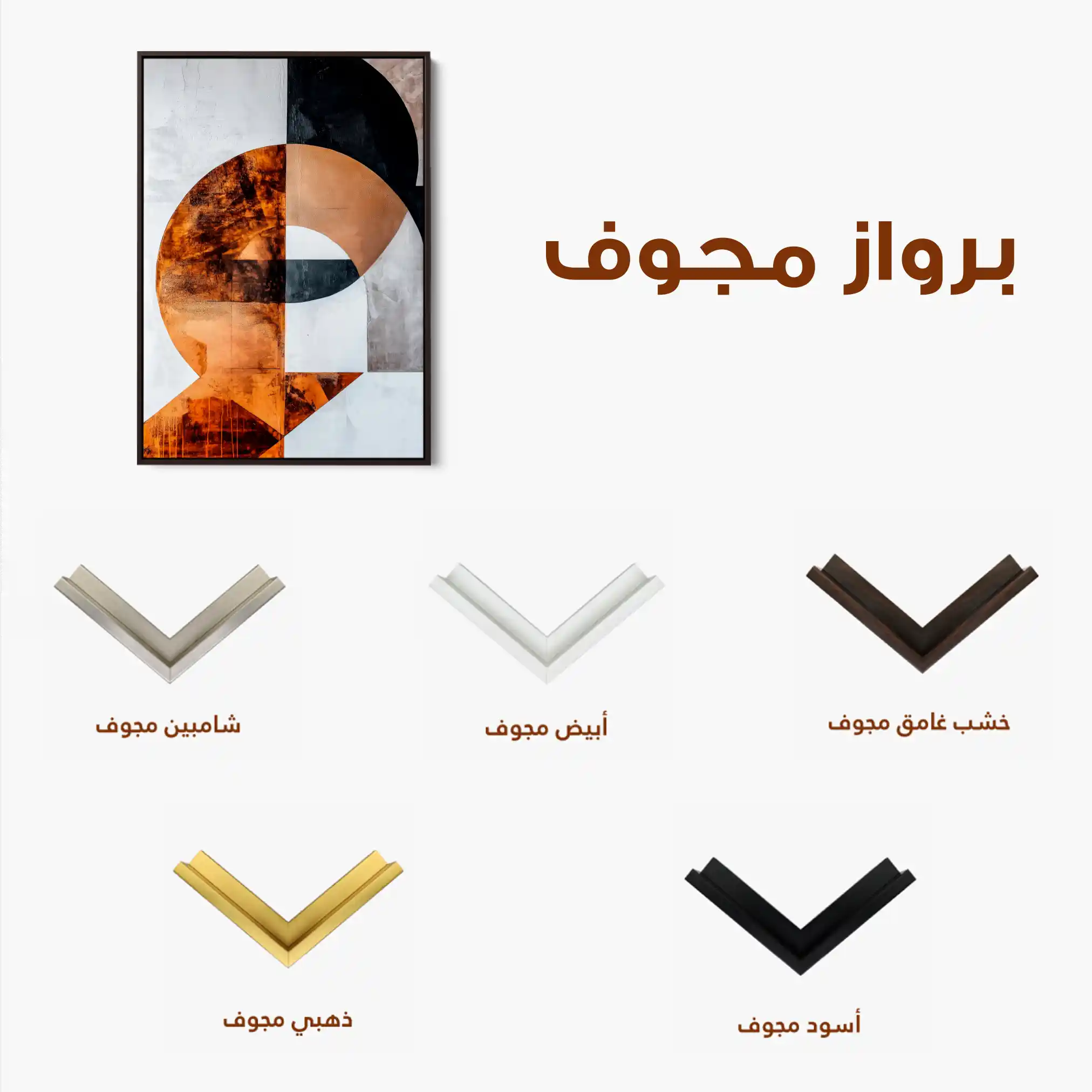 Abstract 638 Canvas Art 60 x 40 cm / Black