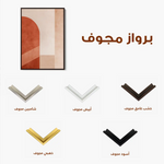 Abstract 639 Canvas Art 60 x 40 cm / Black