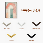 Abstract 640 Canvas Art 60 x 40 cm / Black