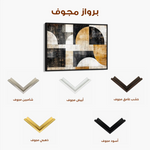 Abstract 641 Canvas Art 60 x 40 cm / Black