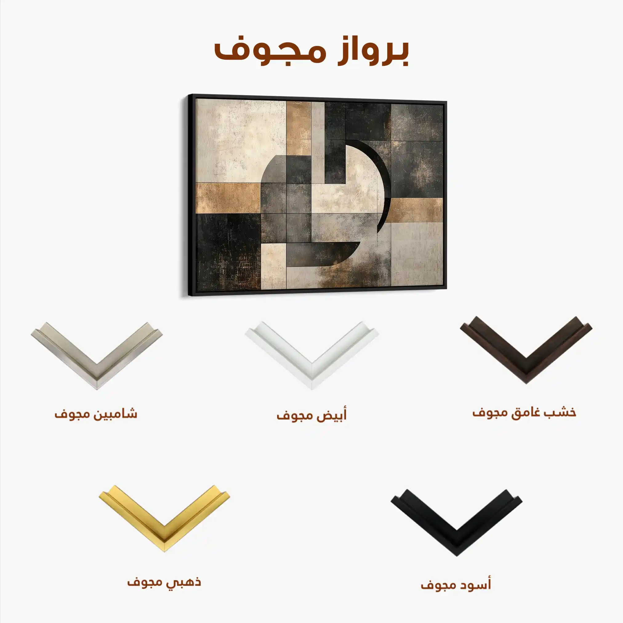 Abstract 644 Canvas Art 60 x 40 cm / Black