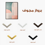 Abstract 645 Canvas Art 60 x 40 cm / Black