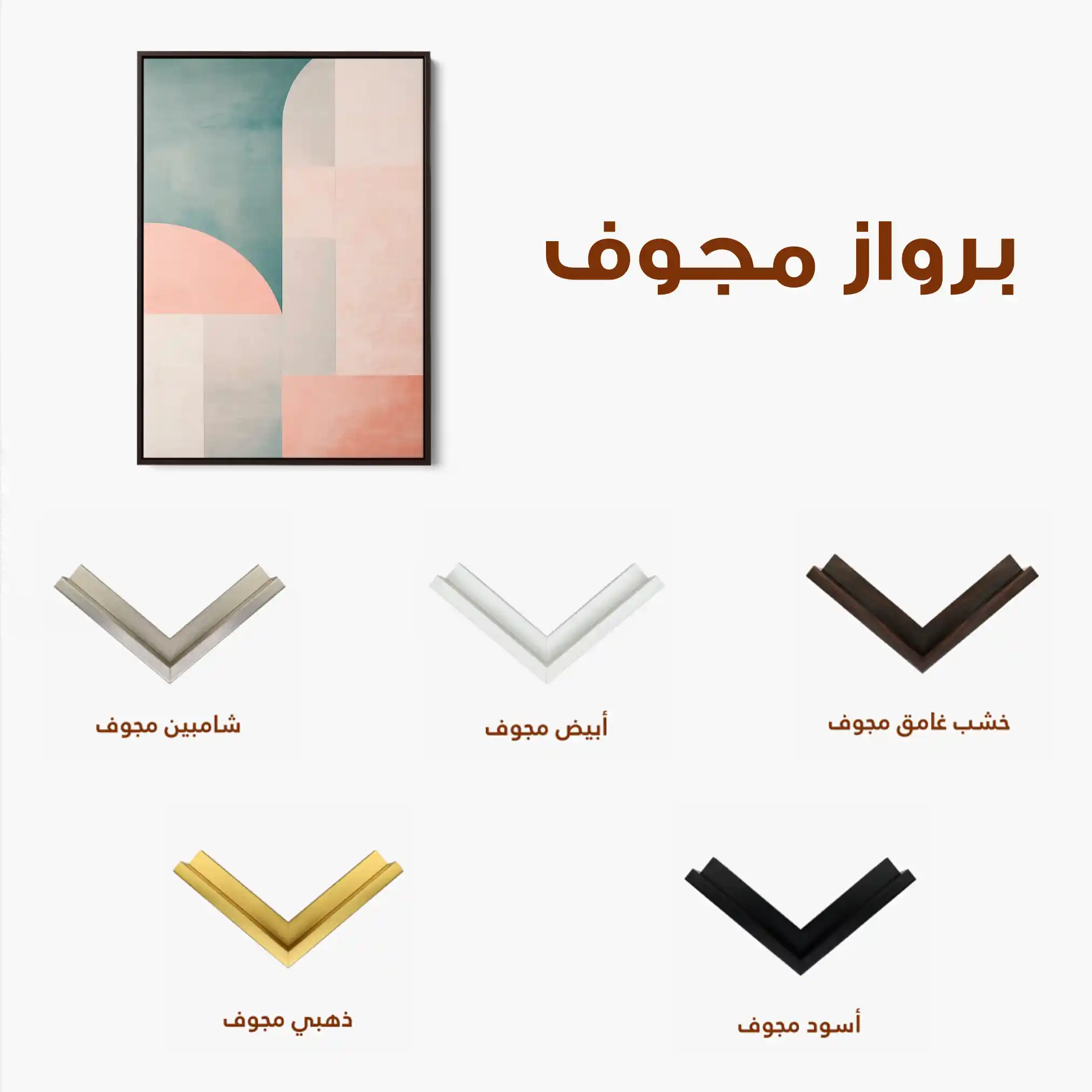 Abstract 645 Canvas Art 60 x 40 cm / Black