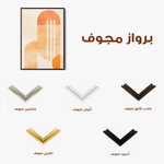 Abstract 647 Canvas Art 60 x 40 cm / Black