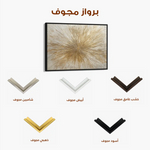 Abstract 648 Canvas Art 60 x 40 cm / Black