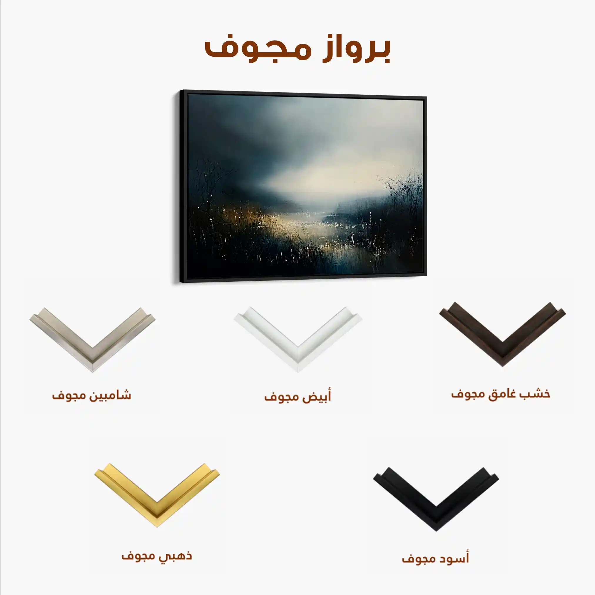 Abstract 649 Canvas Art 60 x 40 cm / Black