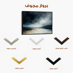 Abstract 650 Canvas Art 60 x 40 cm / Black