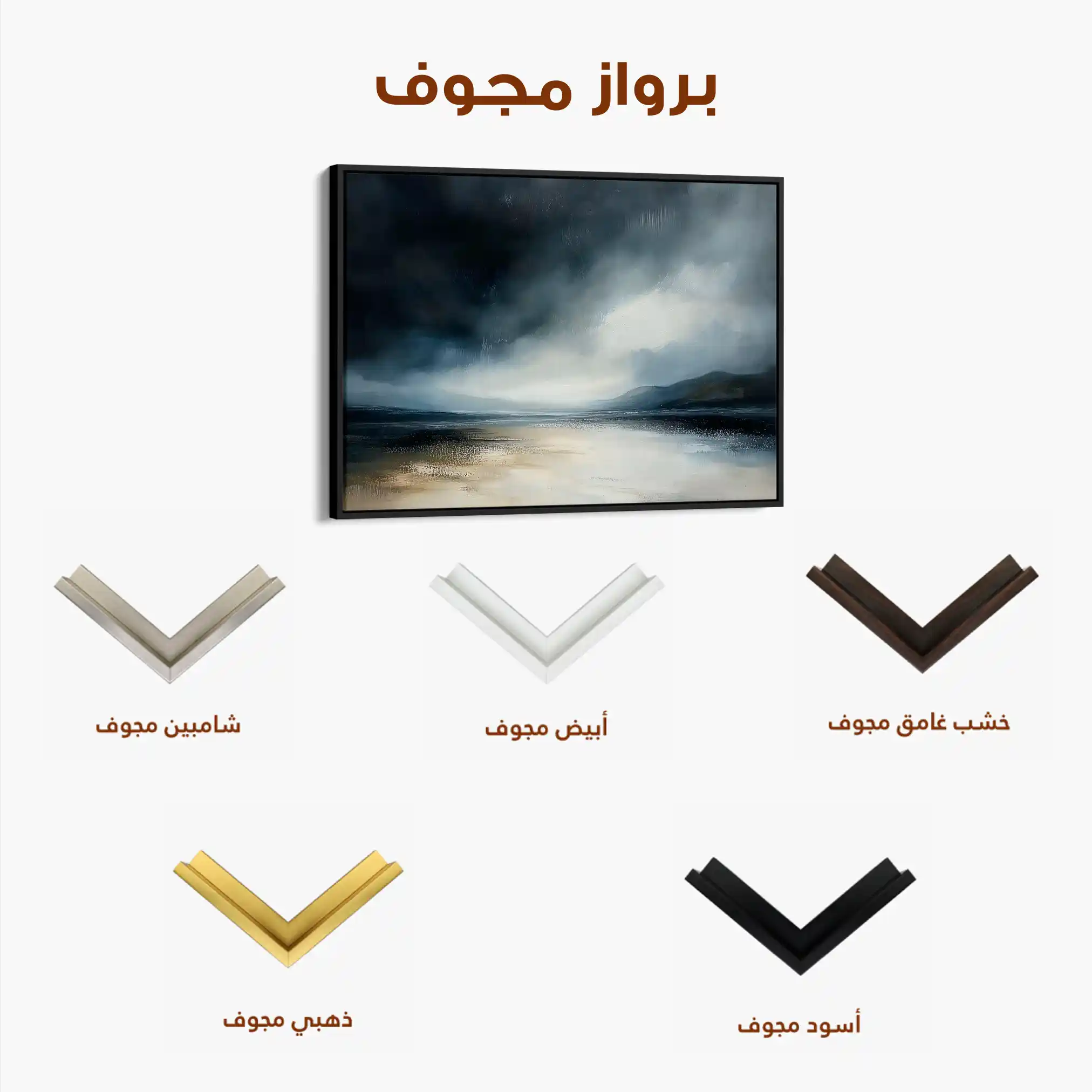 Abstract 650 Canvas Art 60 x 40 cm / Black